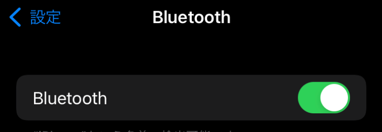 iphone_Bluetooth____.png